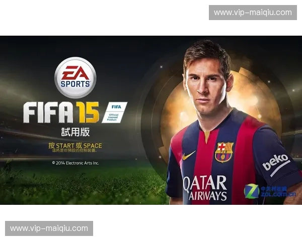 回放FIFA:重温足球经典的最佳入口